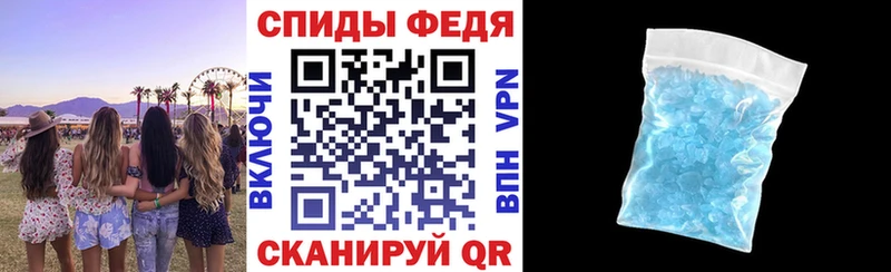 АМФЕТАМИН 98%  Лермонтов 