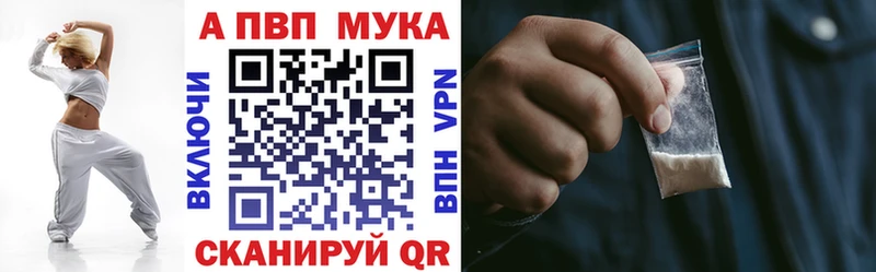 Альфа ПВП мука  сколько стоит  Лермонтов 