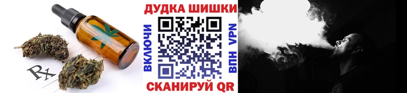 где найти   Лермонтов  Печенье с ТГК марихуана 
