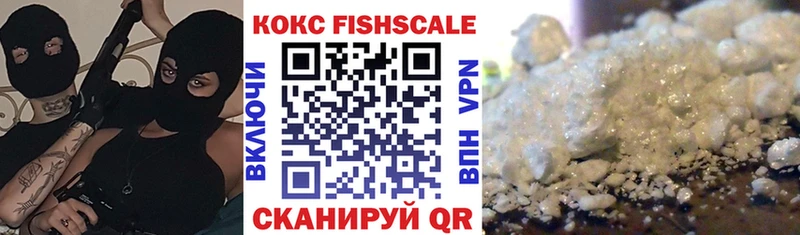 как найти kraken онион COCAIN Fish Scale Лермонтов