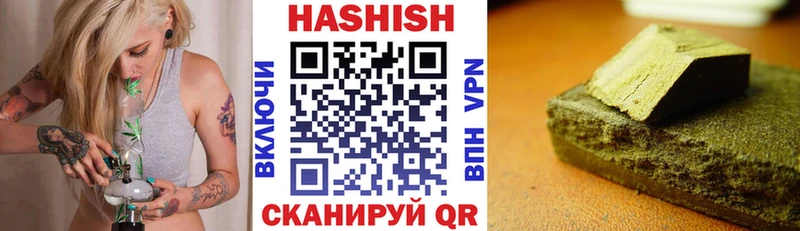 Гашиш Premium  Лермонтов 
