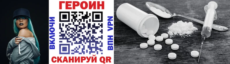 дарк нет телеграм  Лермонтов  ГЕРОИН Heroin 