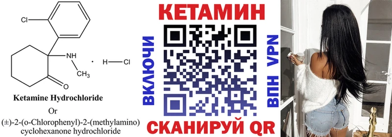 OMG ссылки  сколько стоит  Лермонтов  КЕТАМИН ketamine 