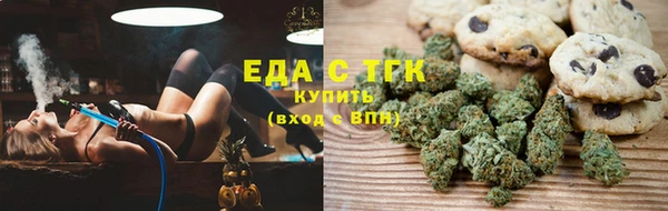 spice Аркадак