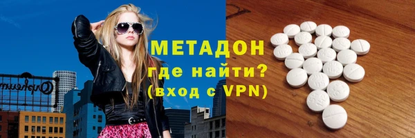 COCAINE Армянск