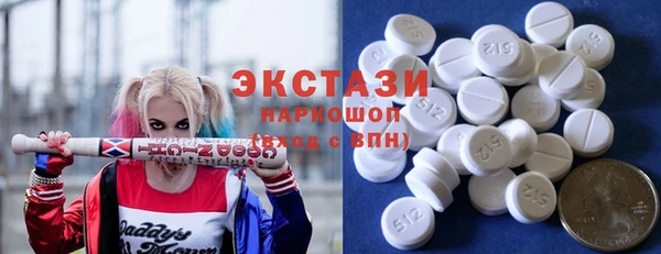 COCAINE Армянск