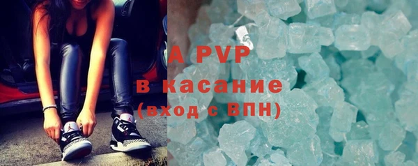 spice Аркадак