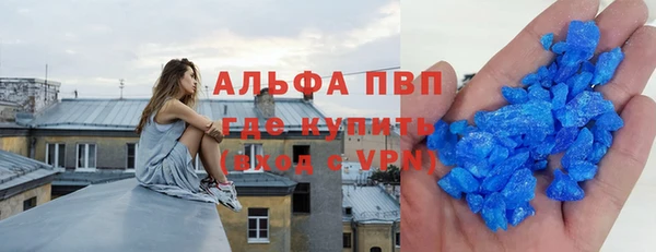 скорость Арсеньев
