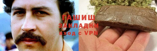 скорость Арсеньев