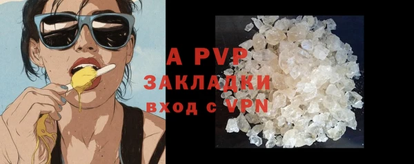 COCAINE Армянск