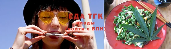 spice Аркадак