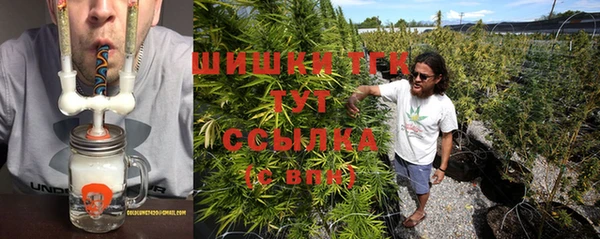 COCAINE Армянск