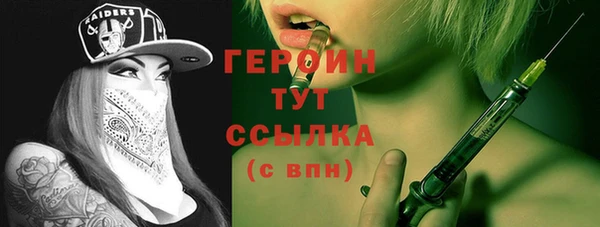 spice Аркадак