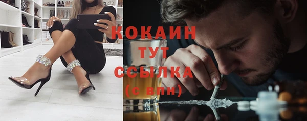 COCAINE Армянск