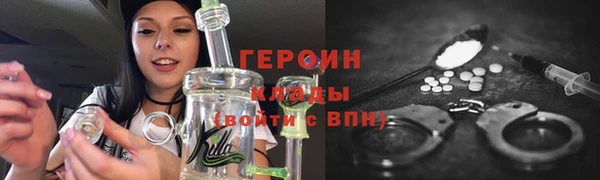 COCAINE Армянск