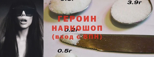 COCAINE Армянск
