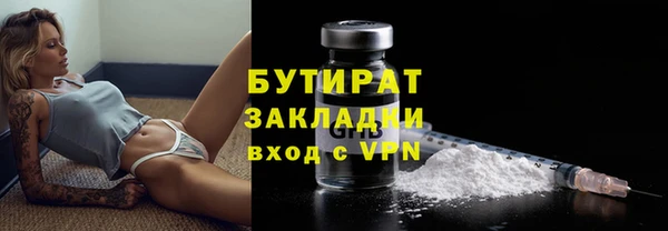 spice Аркадак