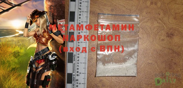 spice Аркадак