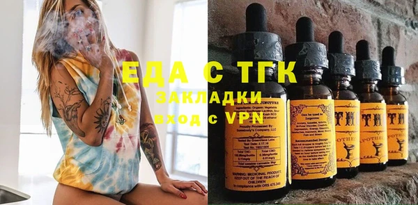 spice Аркадак