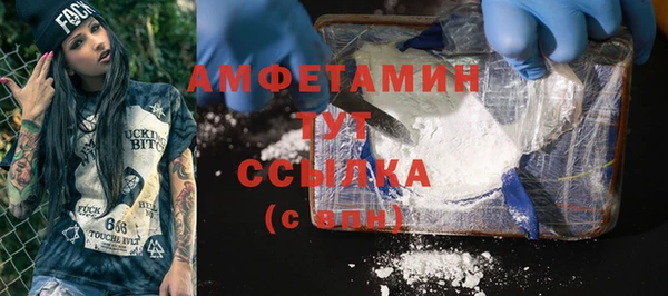 COCAINE Армянск