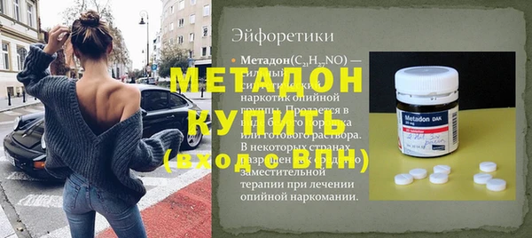 COCAINE Армянск