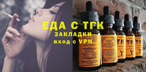 spice Аркадак