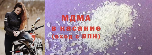 скорость Арсеньев