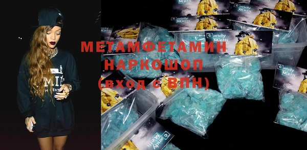 COCAINE Армянск