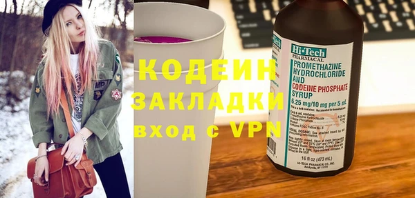 скорость Арсеньев