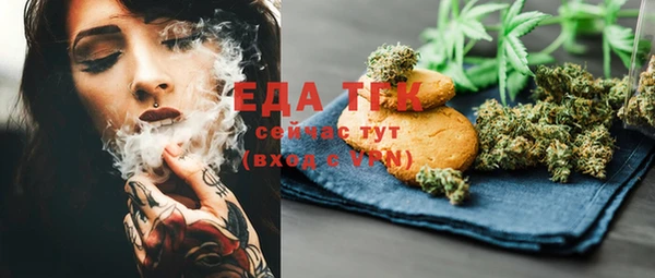 spice Аркадак