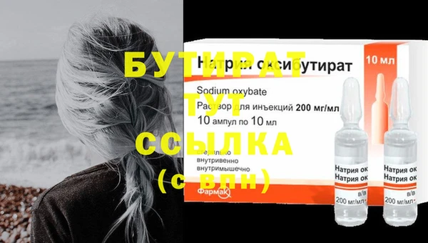 spice Аркадак