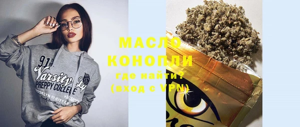 COCAINE Армянск