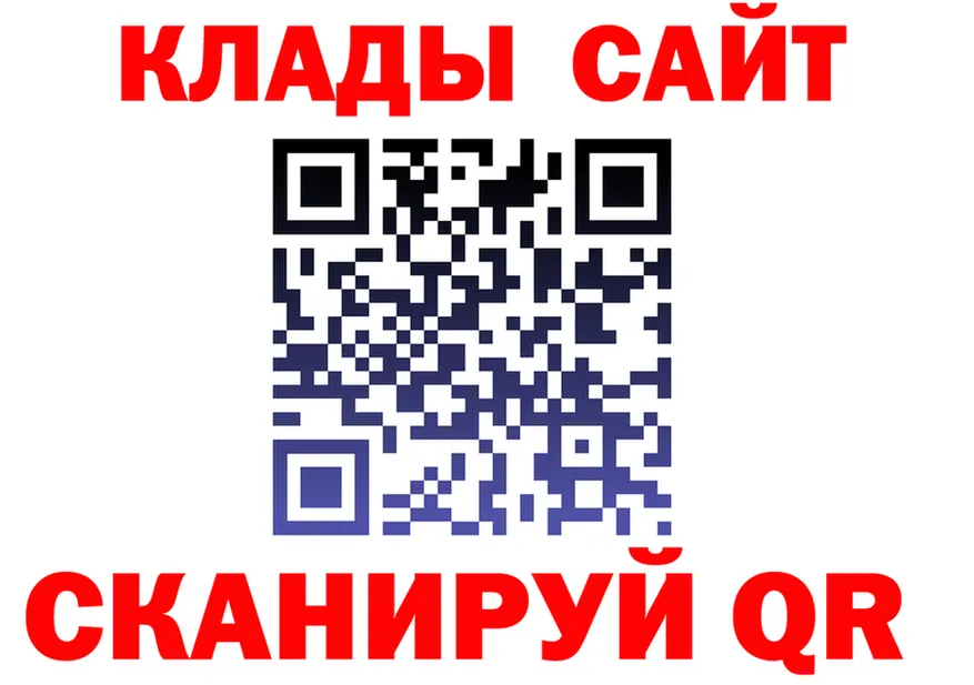 ГАШИШ Ice-O-Lator зеркало это гидра Лермонтов