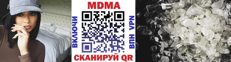 купить закладку  Лермонтов  MDMA кристаллы 
