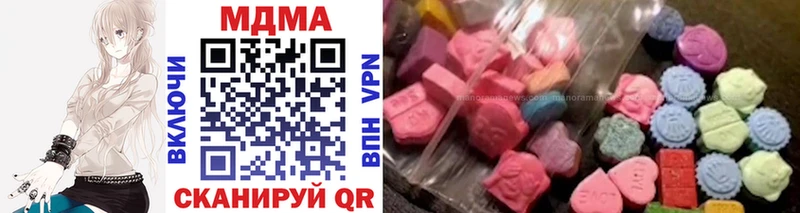 MDMA crystal Лермонтов