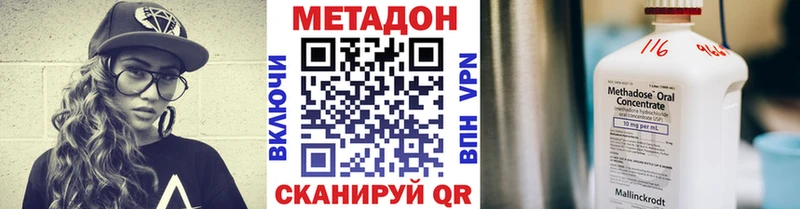 МЕТАДОН белоснежный  Лермонтов 