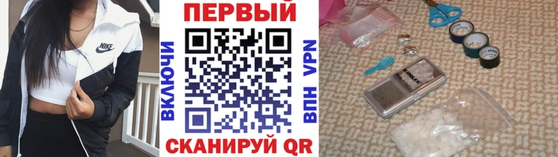 Метамфетамин пудра  Лермонтов 