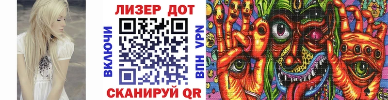 Марки 25I-NBOMe 1500мкг Лермонтов