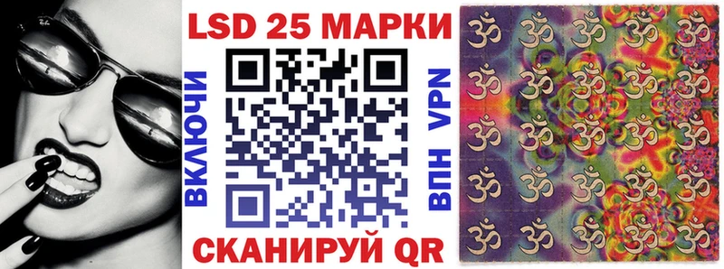 Марки N-bome 1,5мг  цена   Лермонтов 